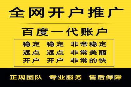 开户高返点案例：收益惊人，你值得拥有