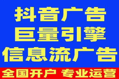 360信息流广告在金融行业的成功案例解析
