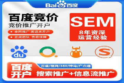 案例分析：如何降低百度推广费用实现高效推广