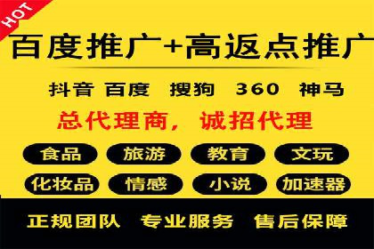 成功案例：SEM竞价代运营助力企业突破瓶颈